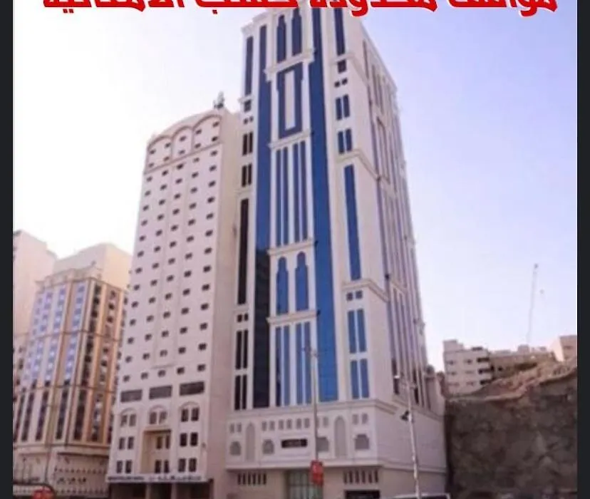 Al Ebaa Hotel-1