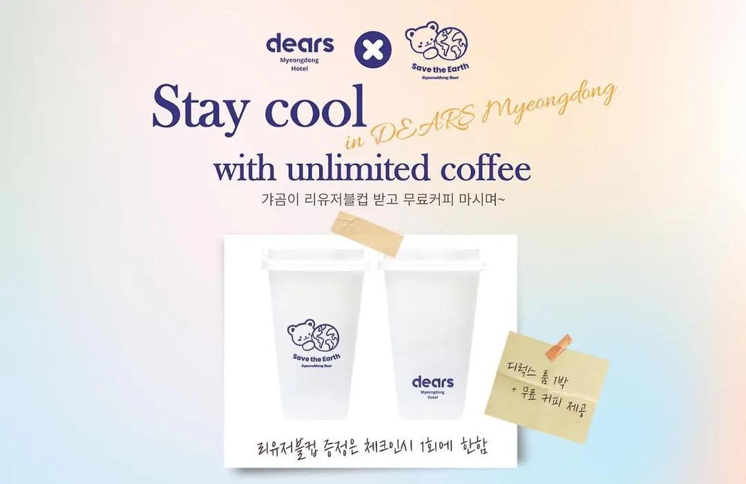 Dears Myeongdong-1