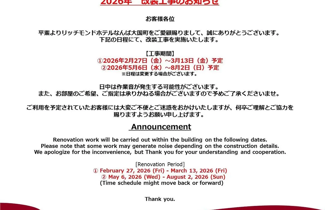 Richmond Hotel Namba Daikokucho-1