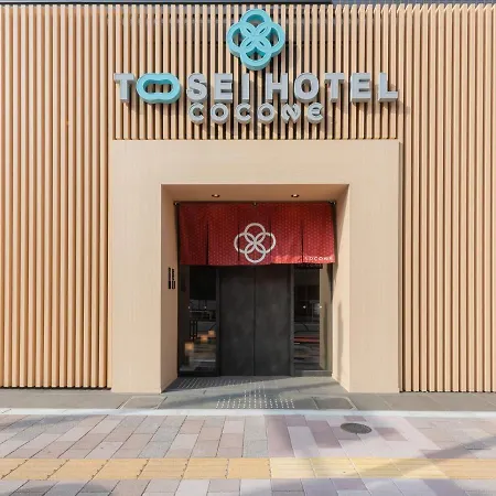 Tosei Hotel Cocone Asakusa Kuramae-2