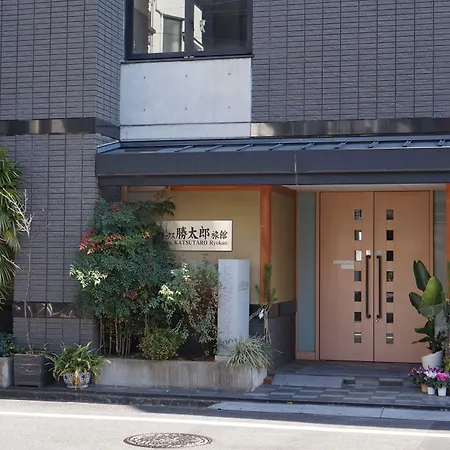 Annex Katsutaro Ryokan-2