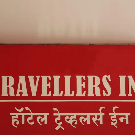 Traveller'S Inn Hotel - Fort-2