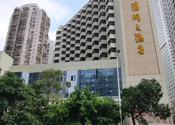 Shenzhen Luohu Hotel